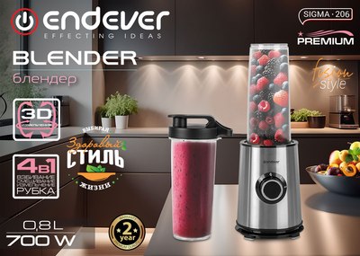 Блендер стационарный Endever Sigma-206 (стальной/черный)