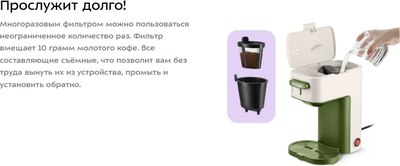 Капельная кофеварка Kitfort КТ-7618