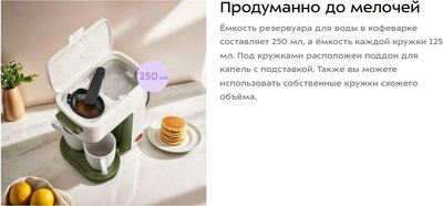 Капельная кофеварка Kitfort КТ-7618