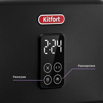 Тостер Kitfort КТ-6875