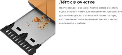 Тостер Kitfort КТ-6877