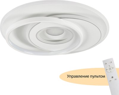 Потолочный светильник MyFar Galatea MR9010-CL