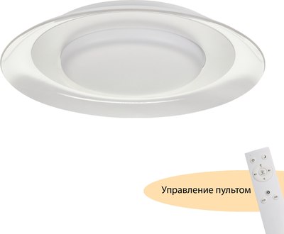 Потолочный светильник MyFar Naiad MR9060-CL