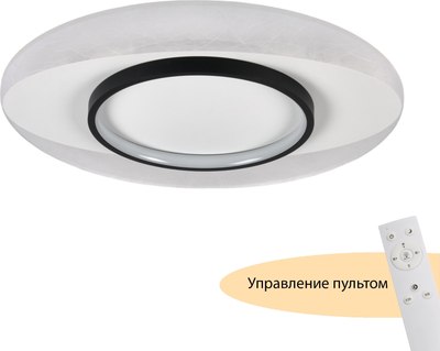 Потолочный светильник MyFar Orbit MR9030-CL
