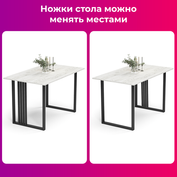 Обеденный стол Mio Tesoro Laim 100x60