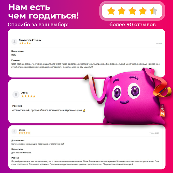 Обеденный стол Mio Tesoro Laim 100x60