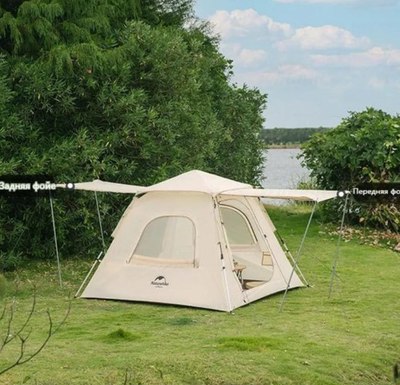 Палатка Naturehike Ango / NH21ZP010-KHSKR (бежевый)