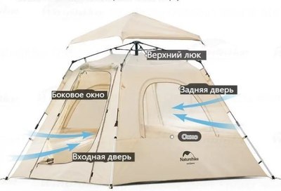 Палатка Naturehike Ango / NH21ZP010-KHSKR (бежевый)