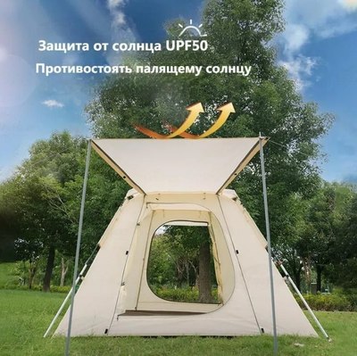 Палатка Naturehike Ango / NH21ZP010-KHSKR (бежевый)