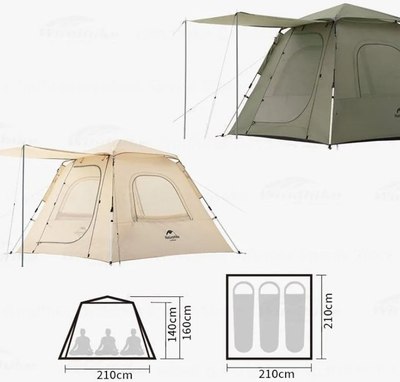 Палатка Naturehike Ango / NH21ZP010-KHSKR (бежевый)