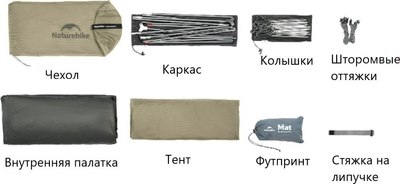 Палатка Naturehike Cloud Up Pro Si / CNK2350WS020-2FGR (зеленый)