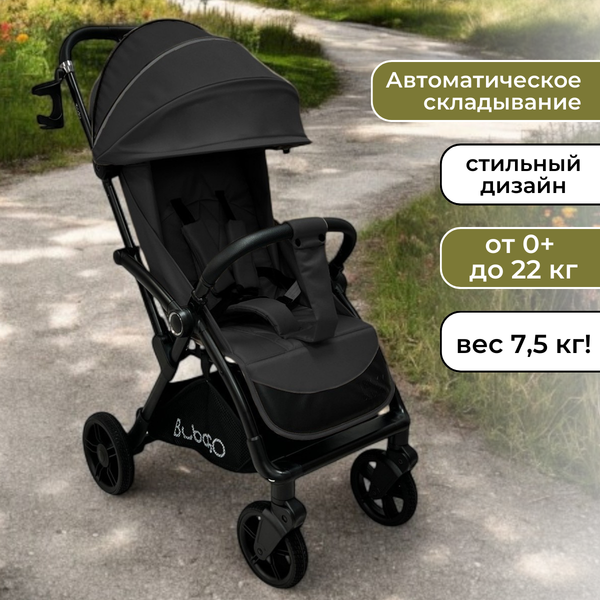 Детская прогулочная коляска Bubago Tricky / BG 159-1