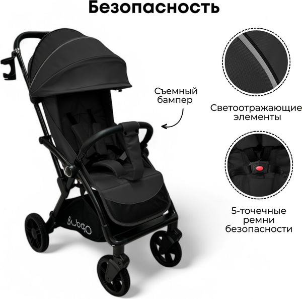 Детская прогулочная коляска Bubago Tricky / BG 159-1