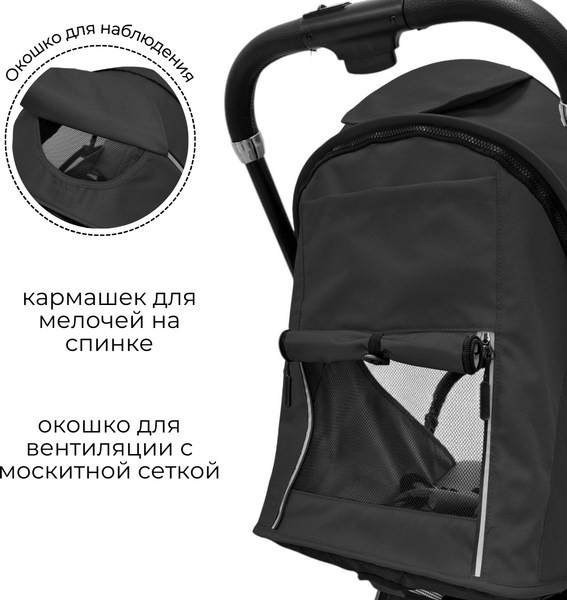 Детская прогулочная коляска Bubago Tricky / BG 159-1