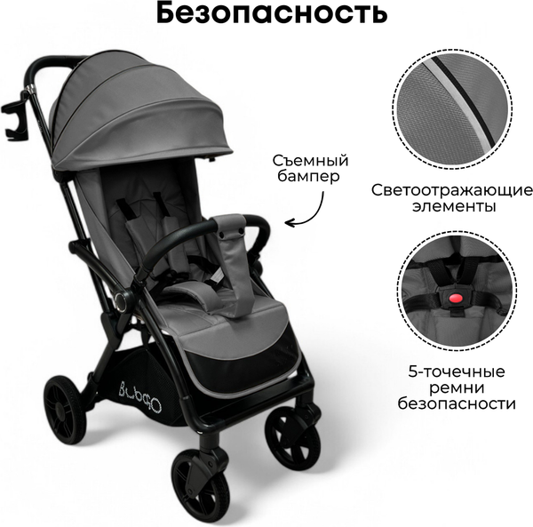 Детская прогулочная коляска Bubago Tricky / BG 159-2