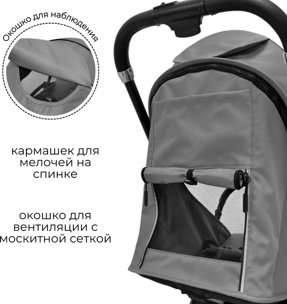 Детская прогулочная коляска Bubago Tricky / BG 159-2