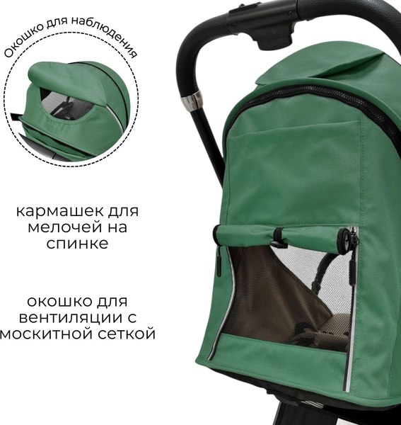 Детская прогулочная коляска Bubago Tricky / BG 159-3