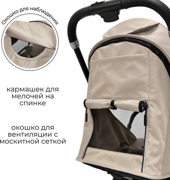 Детская прогулочная коляска Bubago Tricky / BG 159-4