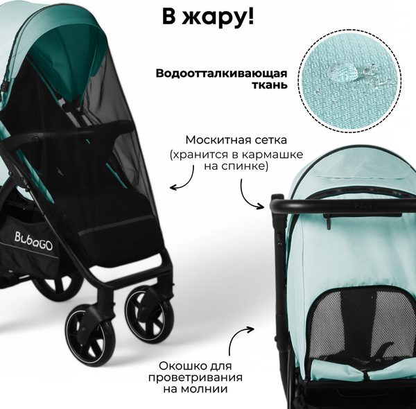 Детская прогулочная коляска Bubago Model Cross City / BG 155-1