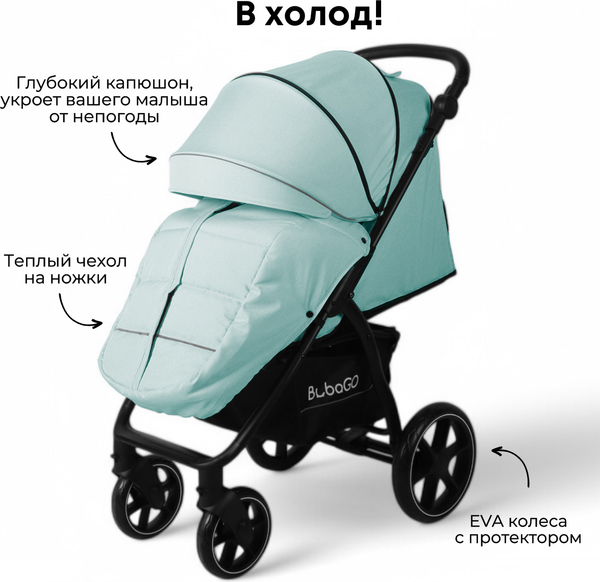 Детская прогулочная коляска Bubago Model Cross City / BG 155-1