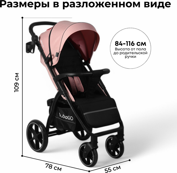 Детская прогулочная коляска Bubago Model Cross City / BG 155-2