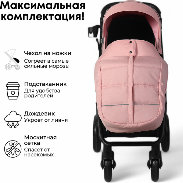 Детская прогулочная коляска Bubago Model Cross City / BG 155-2