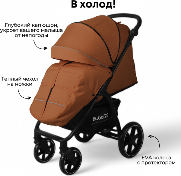Детская прогулочная коляска Bubago Model Cross City / BG 155-3