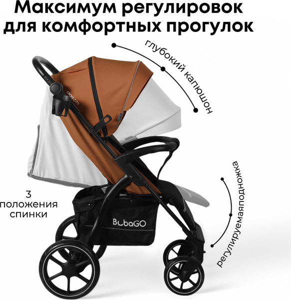 Детская прогулочная коляска Bubago Model Cross City / BG 155-3