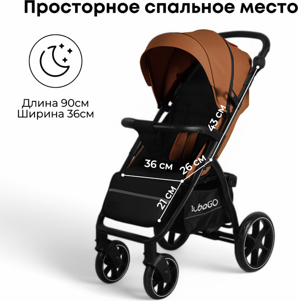 Детская прогулочная коляска Bubago Model Cross City / BG 155-3