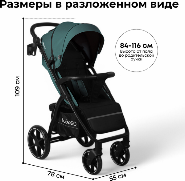 Детская прогулочная коляска Bubago Model Cross City / BG 155-4