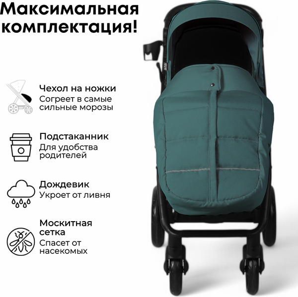 Детская прогулочная коляска Bubago Model Cross City / BG 155-4