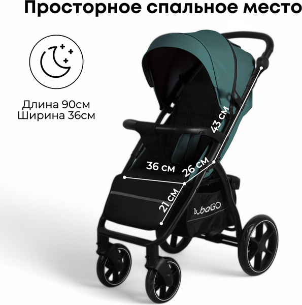 Детская прогулочная коляска Bubago Model Cross City / BG 155-4