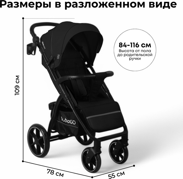 Детская прогулочная коляска Bubago Model Cross City / BG 155-6