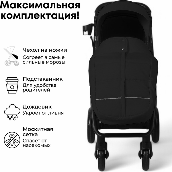 Детская прогулочная коляска Bubago Model Cross City / BG 155-6