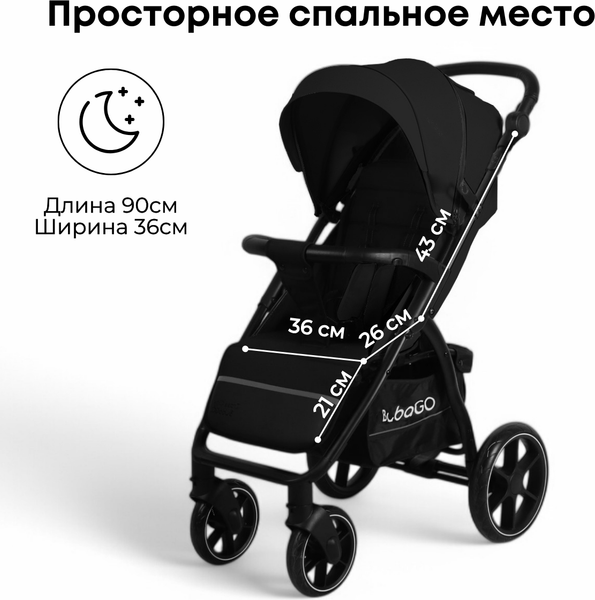 Детская прогулочная коляска Bubago Model Cross City / BG 155-6