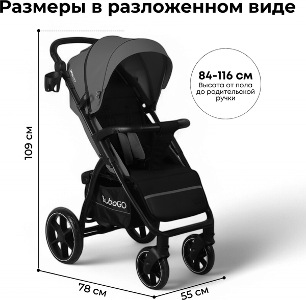 Детская прогулочная коляска Bubago Model Cross City / BG 155-5