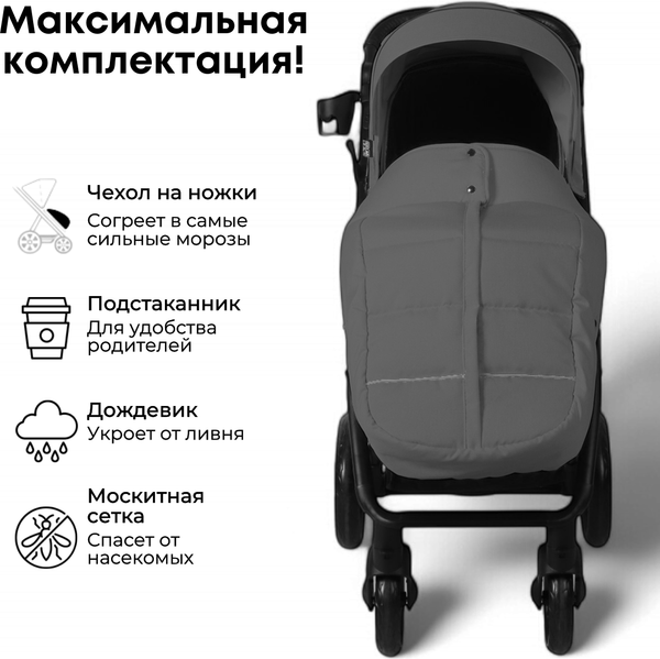 Детская прогулочная коляска Bubago Model Cross City / BG 155-5