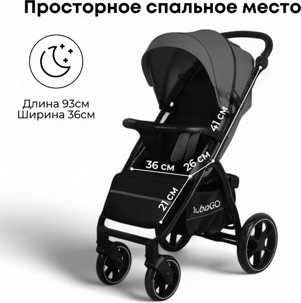 Детская прогулочная коляска Bubago Model Cross City / BG 155-5