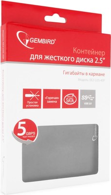 Бокс для жесткого диска Gembird EE2-U3S-40