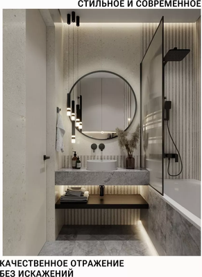 Зеркало Emze 70 / LED.UV.70.70.CHE.AF.4K