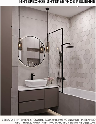 Зеркало Emze 70 / LED.UV.70.70.CHE.AF.4K