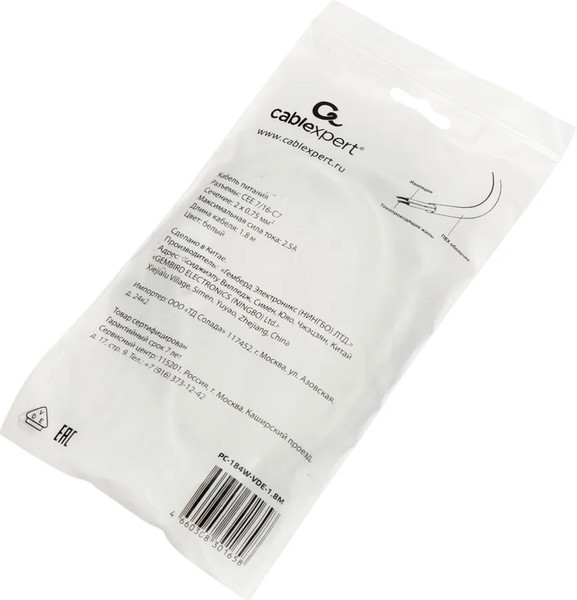 Кабель Cablexpert PC-184W-VDE-1.8М