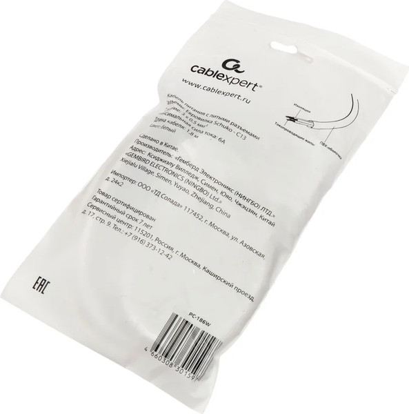 Кабель Cablexpert PC-186W