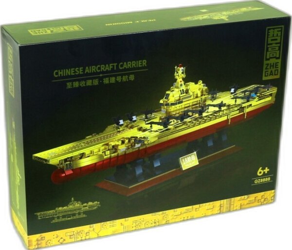 Конструктор Zhe Gao Золотая коллекция. Китайский авианосец / GZ8888 - фото