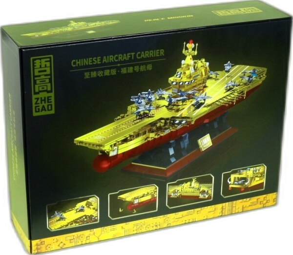 Конструктор Zhe Gao Золотая коллекция. Китайский авианосец / GZ8888