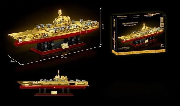 Конструктор Zhe Gao Золотая коллекция. Китайский авианосец / GZ8888