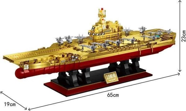 Конструктор Zhe Gao Золотая коллекция. Китайский авианосец / GZ8888