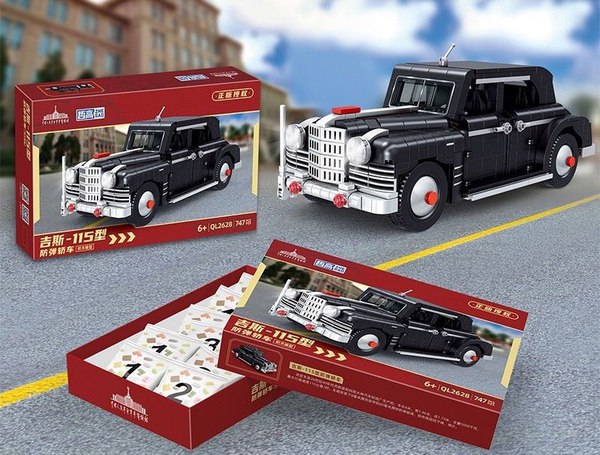 Конструктор Zhe Gao Пуленепробиваемый седан GIS 115 / QL2628