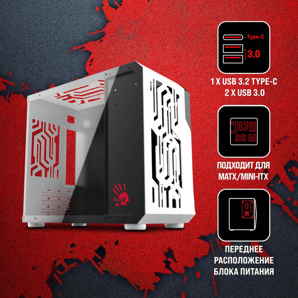 Корпус для компьютера A4Tech Bloody BD-CC110-WH
