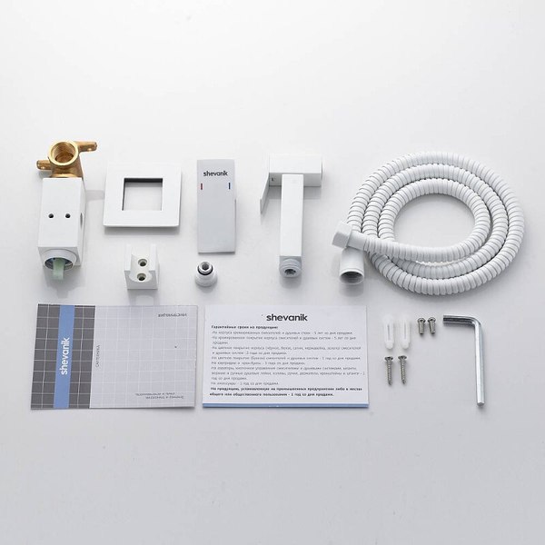 Гигиенический душ со смесителем Shevanik S127C